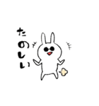 ぺっぺうさぎ（個別スタンプ：17）