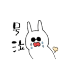 ぺっぺうさぎ（個別スタンプ：18）