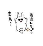 ぺっぺうさぎ（個別スタンプ：37）