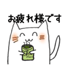 なぞネコ（個別スタンプ：1）