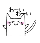 なぞネコ（個別スタンプ：2）