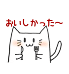なぞネコ（個別スタンプ：3）