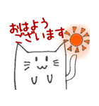 なぞネコ（個別スタンプ：6）