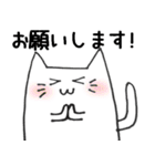 なぞネコ（個別スタンプ：8）