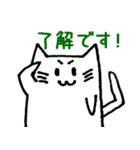 なぞネコ（個別スタンプ：10）