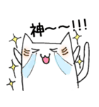 なぞネコ（個別スタンプ：12）
