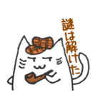 なぞネコ（個別スタンプ：13）