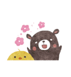 森 の あにまるず（個別スタンプ：1）