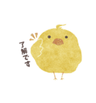 森 の あにまるず（個別スタンプ：2）