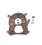 森 の あにまるず（個別スタンプ：5）