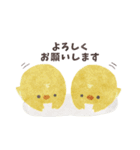 森 の あにまるず（個別スタンプ：12）