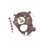 森 の あにまるず（個別スタンプ：14）