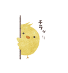 森 の あにまるず（個別スタンプ：23）