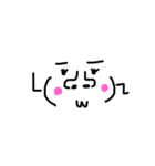 顔文字のモジコとモジオ（個別スタンプ：4）