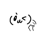 顔文字のモジコとモジオ（個別スタンプ：24）