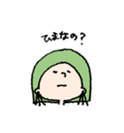 低血圧女子（個別スタンプ：4）