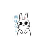 うさぎ顔芸スタンプ（個別スタンプ：14）