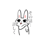 うさぎ顔芸スタンプ（個別スタンプ：16）