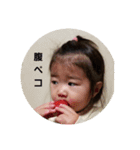 リンスタンプ2（個別スタンプ：7）
