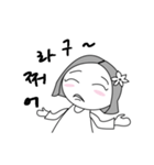 私の名前はカッスニ。（個別スタンプ：1）