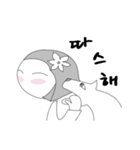 私の名前はカッスニ。（個別スタンプ：11）
