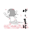私の名前はカッスニ。（個別スタンプ：21）