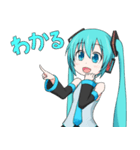 はつねネガメの初音ミクさんスタンプ第2段（個別スタンプ：1）