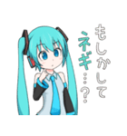 はつねネガメの初音ミクさんスタンプ第2段（個別スタンプ：6）