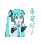 はつねネガメの初音ミクさんスタンプ第2段（個別スタンプ：7）