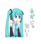 はつねネガメの初音ミクさんスタンプ第2段（個別スタンプ：8）