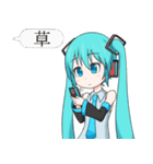 はつねネガメの初音ミクさんスタンプ第2段（個別スタンプ：9）