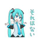 はつねネガメの初音ミクさんスタンプ第2段（個別スタンプ：11）