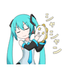 はつねネガメの初音ミクさんスタンプ第2段（個別スタンプ：13）