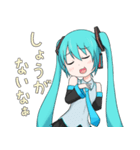 はつねネガメの初音ミクさんスタンプ第2段（個別スタンプ：19）