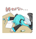 はつねネガメの初音ミクさんスタンプ第2段（個別スタンプ：23）