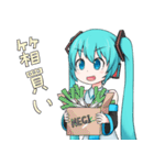 はつねネガメの初音ミクさんスタンプ第2段（個別スタンプ：25）