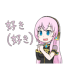 はつねネガメの初音ミクさんスタンプ第2段（個別スタンプ：29）