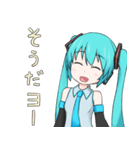 はつねネガメの初音ミクさんスタンプ第2段（個別スタンプ：34）