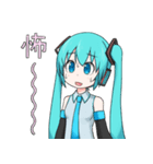 はつねネガメの初音ミクさんスタンプ第2段（個別スタンプ：36）