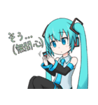 はつねネガメの初音ミクさんスタンプ第2段（個別スタンプ：37）