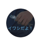 あらまく2（個別スタンプ：31）