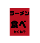 平田が使いそうな言葉スタンプ（個別スタンプ：1）