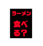 平田が使いそうな言葉スタンプ（個別スタンプ：2）