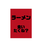 平田が使いそうな言葉スタンプ（個別スタンプ：3）