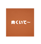 平田が使いそうな言葉スタンプ（個別スタンプ：11）