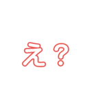 絵文字 可愛い 使える（個別スタンプ：19）