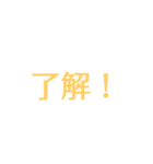 絵文字 可愛い 使える（個別スタンプ：22）