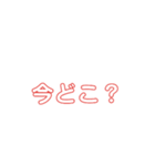 絵文字 可愛い 使える（個別スタンプ：24）