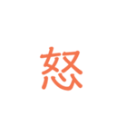 絵文字 可愛い 使える（個別スタンプ：25）