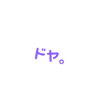 絵文字 可愛い 使える（個別スタンプ：26）